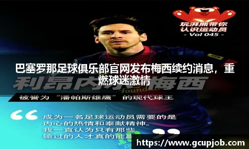 竞技宝下载