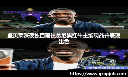 竞技宝JJB
