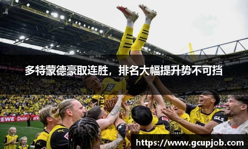 竞技宝下载