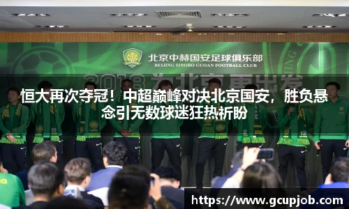 竞技宝APP
