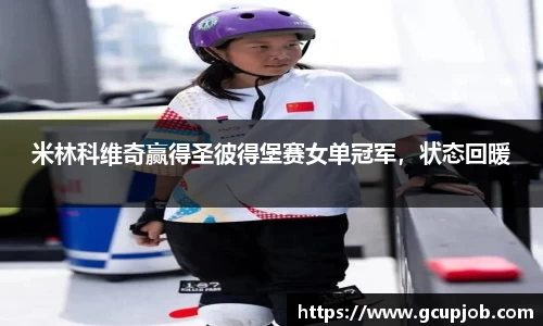 竞技宝APP