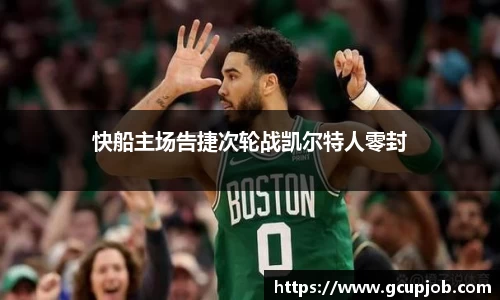 竞技宝JJB