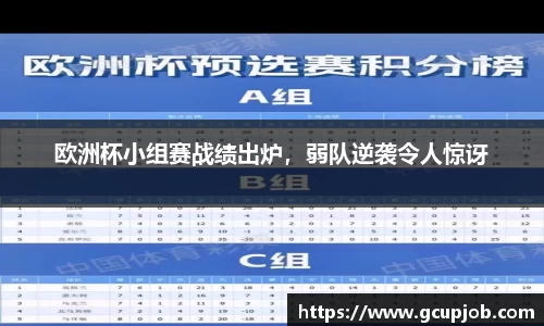 竞技宝JJB