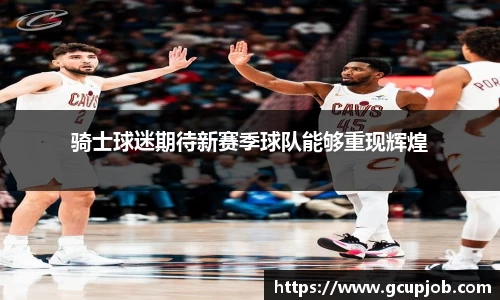 竞技宝下载