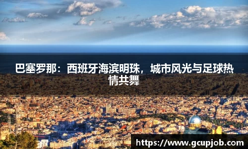 竞技宝下载