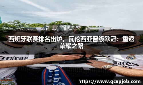 竞技宝JJB