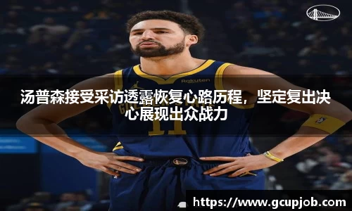 竞技宝APP