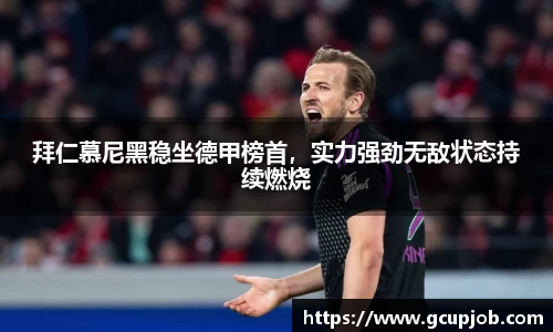竞技宝下载