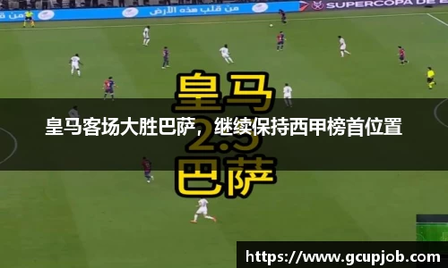 竞技宝下载
