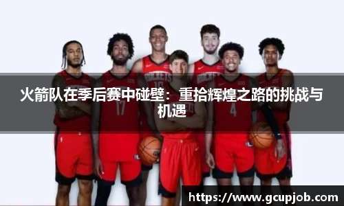 竞技宝下载