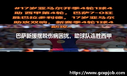 竞技宝官网