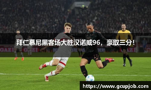 竞技宝下载