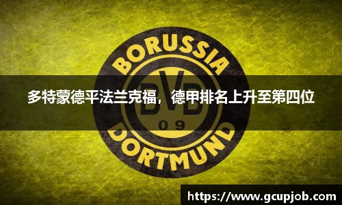 竞技宝下载