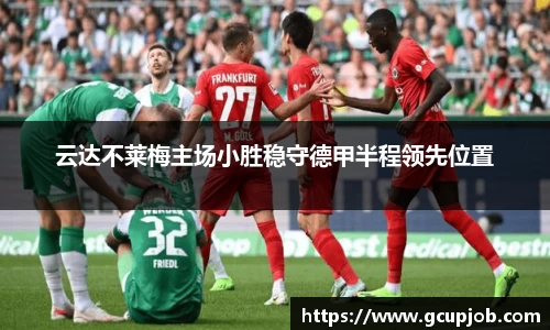 竞技宝JJB