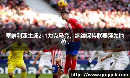 竞技宝下载