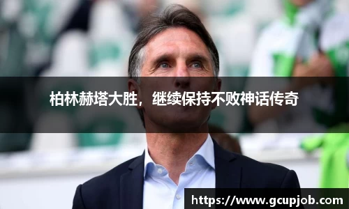 竞技宝JJB