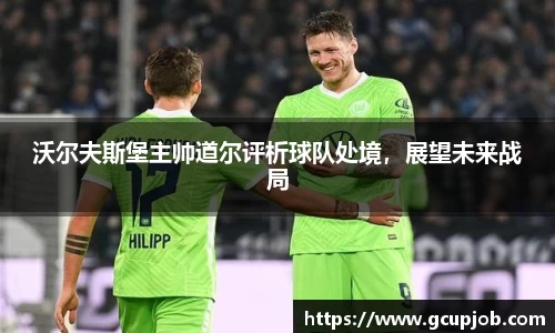 竞技宝官网