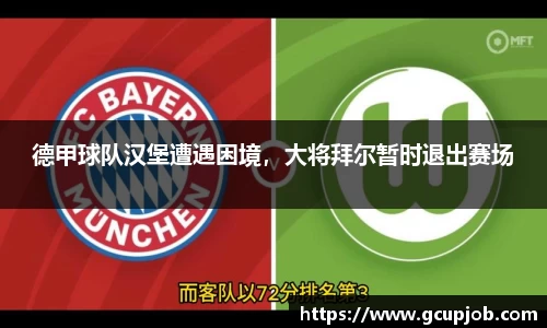 竞技宝JJB