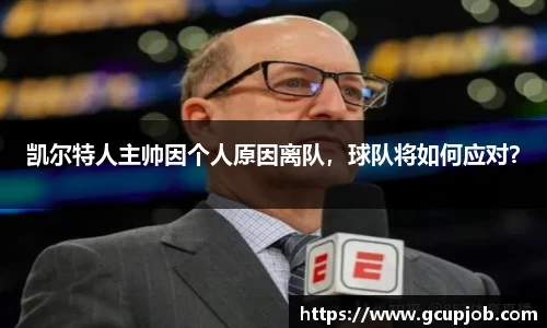 竞技宝APP