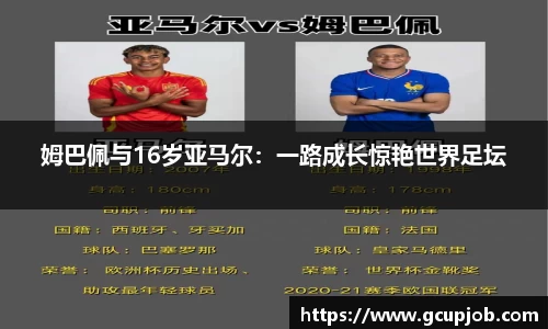 竞技宝JJB