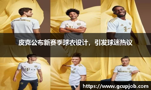 竞技宝官网