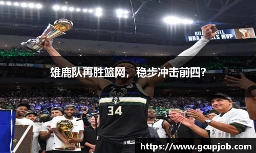 竞技宝JJB