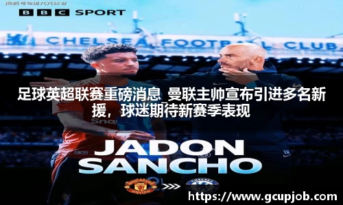 竞技宝官网