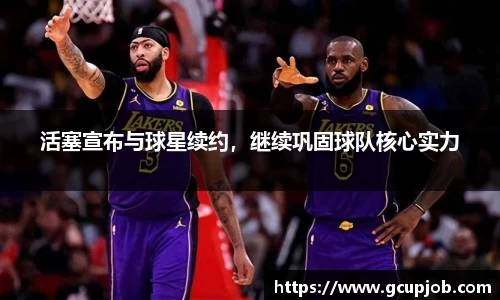 竞技宝下载