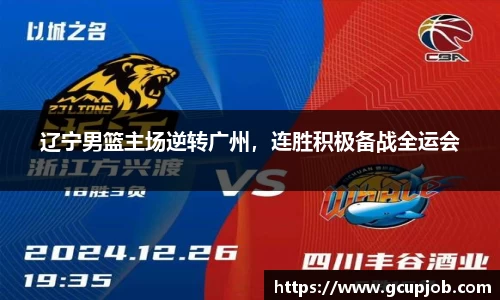 竞技宝下载