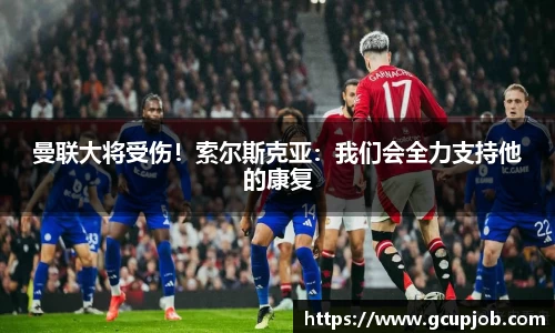 竞技宝JJB