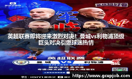 竞技宝下载