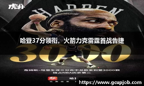 竞技宝官网