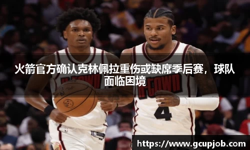 竞技宝官网