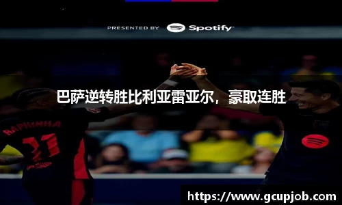 竞技宝APP