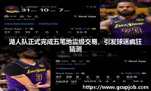 竞技宝JJB
