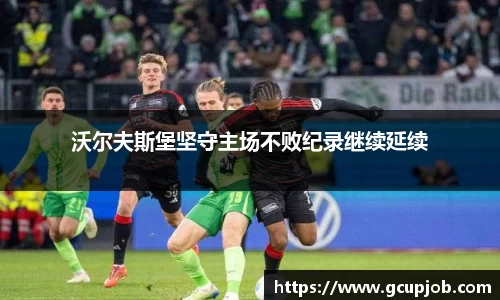 竞技宝APP