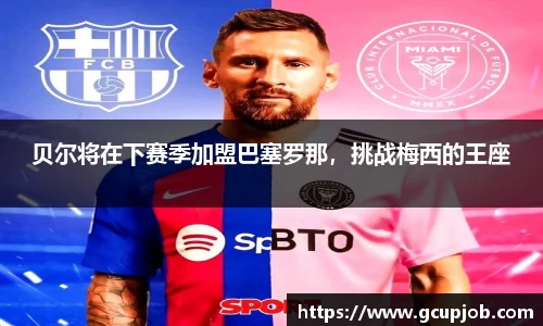 竞技宝下载