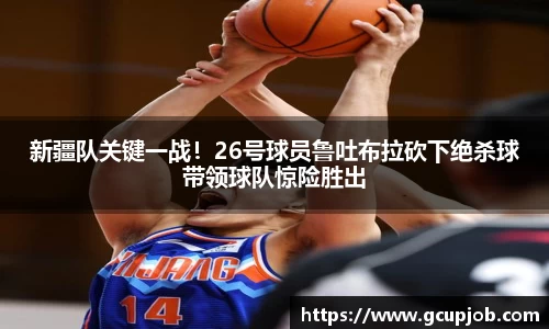 竞技宝JJB