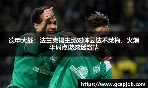 竞技宝下载