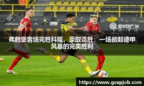 竞技宝下载