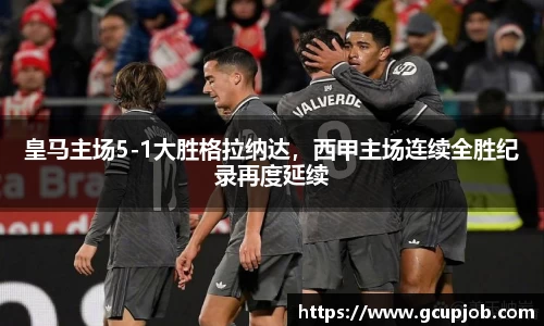 竞技宝下载