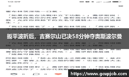 竞技宝JJB