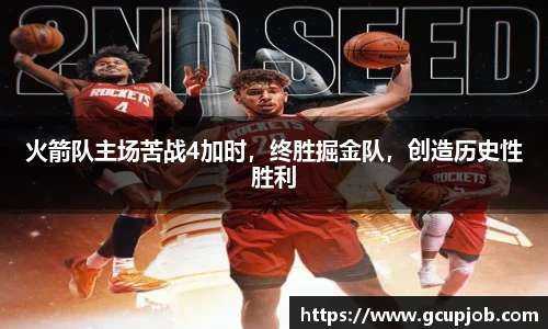 竞技宝下载