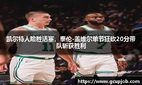 竞技宝APP