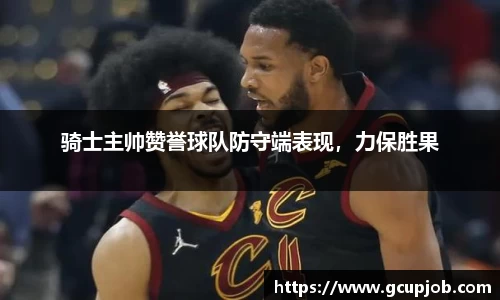 竞技宝下载