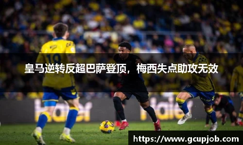 竞技宝下载
