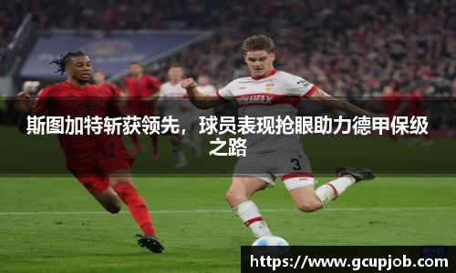 竞技宝APP