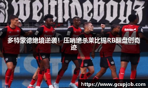 竞技宝下载