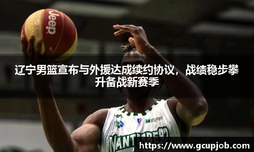 竞技宝JJB