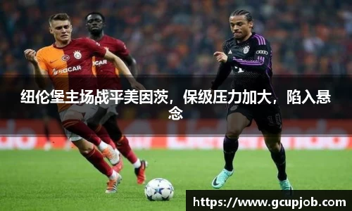 竞技宝APP